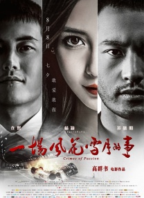黄色一级在线观看