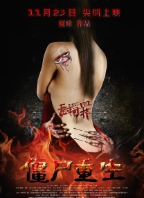 可以看到女生隐私部位的软件