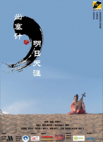 男的女的一起差差差
