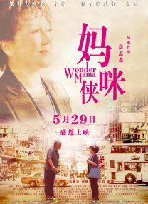 高清在线观看日韩