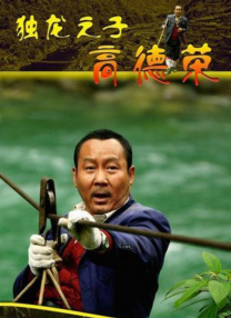 射狠狠
