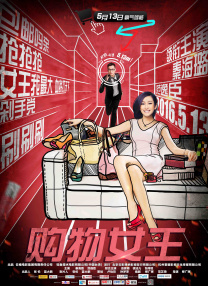 国产亚洲欧美日韩综合综合二区