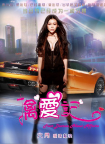 男的操女的国产