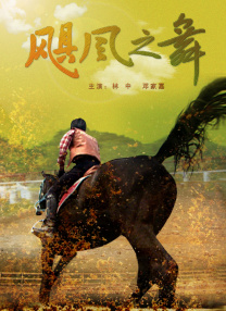 日本欧美中文