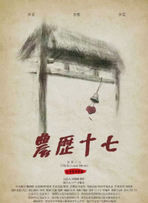 古典武侠二区