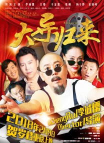 一个好妈妈