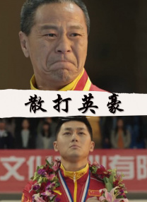 老师双乳上下晃动呻吟