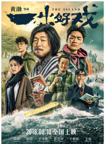 摩登爱情第二季在线看高清