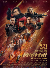 国产中文一区二区