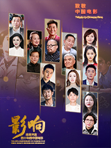 《火线保镖》免费观看完整版