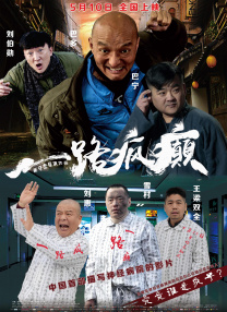 午夜国产精品影院在线观看
