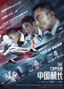 师姐的爱护