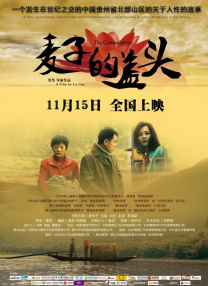 乱人伦xxxx国语对白