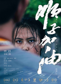 呦呦女视频