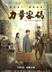 《普罗米修斯3》在线播放