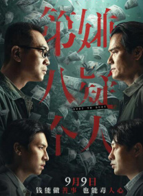 亚洲第一区精品日韩在线播放