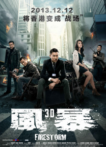 女警h小岛