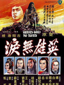 九九热国产