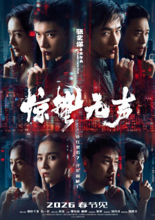 伊人干综合网